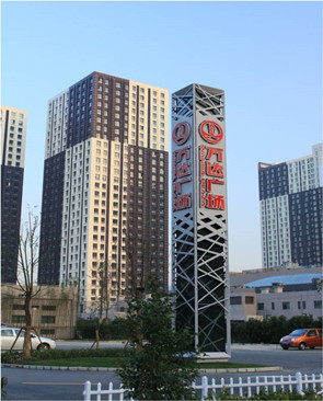 長沙市開福萬達(dá)廣場交通影響評價(jià)